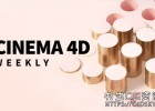 93集每周学习并掌握一个C4D运动图形MG动画技巧教程Linkedin Cinema 4D Weekly 2021.10.10更新 含英文字幕