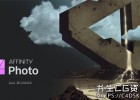 中文注册版-专业图像编辑软件Serif Affinity Photo 1.8.3 Win/Mac