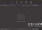 中文版-万兴全能格式转换器Wondershare UniConverter 11.7.1.3 Win版