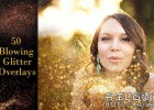 PS素材-50个漂亮的闪烁粒子叠加后期合成素材50 Blowing Glitter Overlays