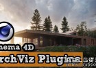 16款用于建筑可视化的C4D插件教程C4D Plugins for Architectural visualization