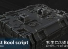 3DS Max快速布尔脚本插件Fast Bool Script 1.0 for 3DS Max 2017-2020