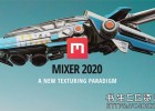 三维材质纹理混合软件Quixel Mixer 2020发布,PBR材质制作超级快