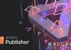 中文注册版-专业桌面出版软件Serif Affinity Publisher 1.8.2.620 Win
