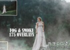 PS素材-175个高质量烟雾弥漫环绕叠加素材175 Mistic Fog & Smoke Overlays