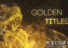 AE模板-大气金色粒子背景颁奖文字标题宣传片头Golden Partilce Titles