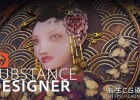 三维贴图材质制作软件Allegorithmic Substance Designer 10.2.2.4285 Win/Mac
