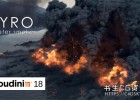 Houdini教程-船体摧毁流体烟雾群烟特效教程CGCircuit – Houdini FX series. Pyro: cluster smoke