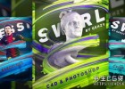 C4D搭配Photoshop创建3D绘画描边海报设计教程Skillshare – How to Create 3D Paint Stroke Posters in C4D & Photoshop