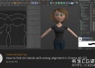 中文字幕C4D S22技巧教程- 287-如何在Cinema 4D S22中找到排列错误的UV板块(UV islands)