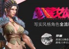 【正版】Maya/ZBrush/Xgen/SP写实风CG角色《部落女战士》全流程制作教学【双案例】