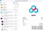 中文版Mac软件卸载深度清理工具 App Cleaner & Uninstaller Pro 7.0 Mac版