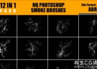 12个高品质Photoshop烟雾笔刷CreativeMarket Photoshop Smoke Brushes Set