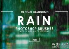 PS笔刷-50组真实下雨天气环境场景笔刷50 Rain Photoshop Brushes