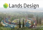 犀牛景观园林环境设计插件Lands Design for Rhino 6 & 7 v5.4 版