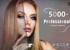 5000+专业亲和力好莱坞电影大片婚礼MV视频LUTS调色预设大合集5000+ Professional Affinity Luts