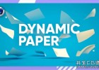 中文字幕C4D教程-动态浮动纸张动画柔体动力学教程C4D Dynamic Floating Paper