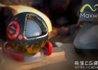 GPU真实光线追踪渲染器软件NextLimit Maxwell 5 Render Studio v5.1.0.29 Win