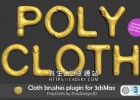 3Ds Max插件-物理布料雕刻插件CGTrader PolyCloth v2.02 for 3ds Max 2016-3Ds Max 2022