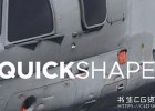 中文版Blender插件-快速形状硬表面建模工作流插件Quick Shape 2024 Blender v4.1.0 + 视频教程