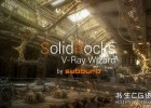 3DS Max Vray渲染器优化工具插件SolidRocks 2.5.1 for 3ds Max 2013 - 2025