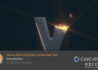 C4D教程-三维标志溶解破碎粒子特效教程Cineversity – Dissolve Effect Using PolyFX and MoGraph Tools C4D