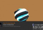 C4D教程-二维卡通烟雾能量球爆炸效果制作教程Cineversity – Toon FX Using Cinema 4D
