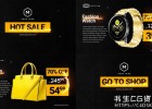 AE模板-购物商店热销产品黑色星期五打折促销推广模板Hot Sale Black Friday Promo