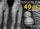 Zbrush笔刷-皮革和衣服织物张力褶皱VDM笔刷Leather & Fabric Tension Folds