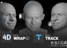 三维跟踪标记面部动作捕捉软件R3DS Track v2020.06.1 Win版