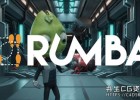 全新的3D动画软件Mercenaries Engineering Rumba即将来临
