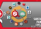 SP软件与常用三维软件互导桥接插件Substance Painter Live Link ( Marmoset, Cinema 4D, 3DS Max, Maya, Modo, Blender, Houdini)