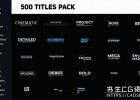 AE模板-500组常用毛刺故障文字标题动画+100组干净背景视频素材500 Titles Library - 20 Categories