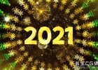 AE模板-2021新年圣诞树环绕60秒倒计时开场动画New Year Countdown