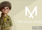 中文版-三维服装设计软件Marvelous Designer 10 Personal 6.0.491.32683 Win最强布料模拟软件