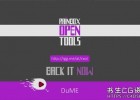 中文汉化版-免费开源的媒体视频解编码器转码软件Rainbox DuME v0.1.5 Win/Mac