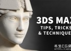 3ds Max提示诀窍及小技巧教程(含英文字幕)3ds Max: Tips, Tricks and Techniques 共169集