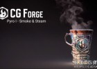 Houdini Pyro流体烟雾特效案例教程Cgforge - Pyro1 - Smoke And Steam