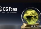 Houdini Vex编程入门基础教程Cgforge – Vex Foundations 1