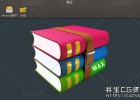 解压助手高级专业版RAR Extractor Max - Unzip 5.1.0 Mac中文版