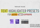 AE预设-7组可将选中文字进行高亮突出显示处理ffx预设Text Highlighter Presets
