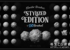Blender纽扣金属岩石裂缝木头笔刷深度贴图预设550+ Blender Brushes: Stylized Edition (4K Alphas Included)