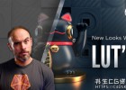 EJ大神讲解如何使用C4D Redshift渲染器Looks LUTs (Look Up Tables) 调色预设教程
