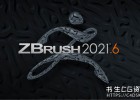 中文版/英文版-三维雕刻建模软件Pixologic ZBrush 2021.6.3 Win