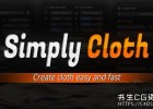 Blender插件-专业服装布料模拟制作插件Simply Cloth - Blender Addon