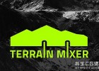 Blender插件-程序化三维地形混合器插件Blender Terrain Mixer v1.91