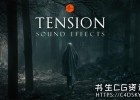音效素材-紧张恐怖惊悚电影气氛环境渲染无损音效
