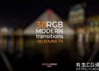 PR模板-30组酷炫现代RGB颜色分离视频转场特效模板含音效30 Modern Transitions