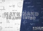 AE模板-手绘涂鸦学校黑板数学公式科学教育节目包装片头模板Math Hand Draw Intro