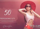 50组ins糖果色调风格电影级LUT调色预设50 Candy LUTs and Presets Pack